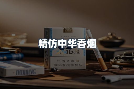 云霄香烟批发